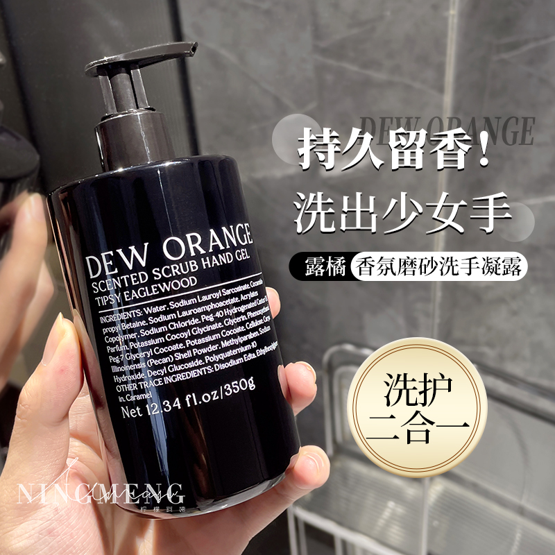 Deworange Orange Hand Sanitizer for Home Use, Gentle and Powerful, Deep Cleansing, Long-Lasting Fragrance, Official Genuine Product Deworange Orange Hand Sanitizer for Home Use, Gentle and Powerful, Deep Cleansing, Long-Lasting Fragrance, Official Genuine Product