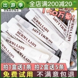 Poilo Mask Mask Lottery Lotterin