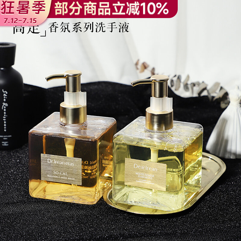 Dr's unique Irene hand sanitizer home fragrance fragrance hotel special fragrance official flagship store press
