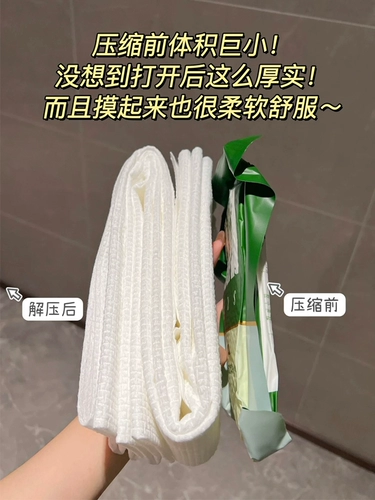 Одноразовое банное полотенце для путешествий, портативная упаковка, увеличенная толщина