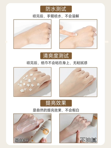 浅草川 Универсальный осветляющий солнцезащитный крем для всего тела, УФ-защита