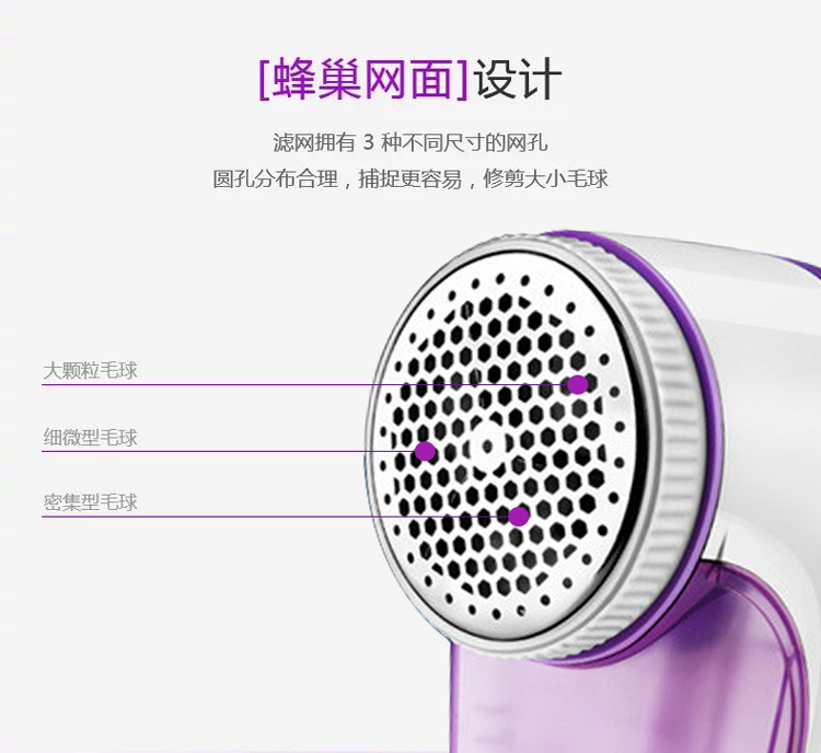 máy cắt lông vải Philips bóng bóng tông đơ có thể sạc lại máy cạo râu quần áo gia đình để tóc bóng máy cắt tóc len hút bóng dính - Link Remover cắt lông xù quần áo