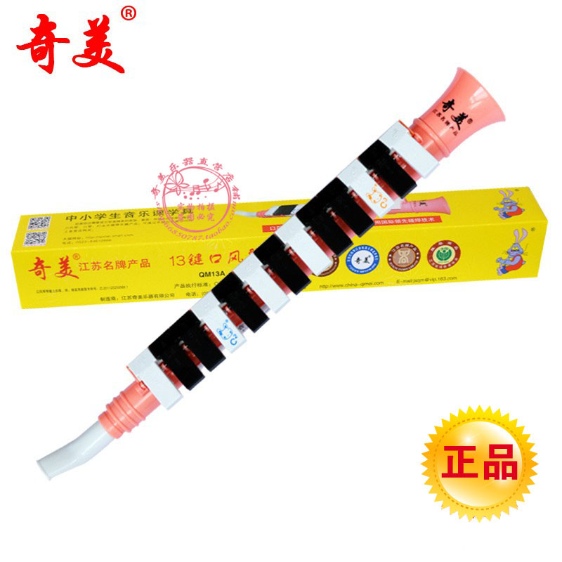 () Chimei card 13 keyhole accordion (red) 