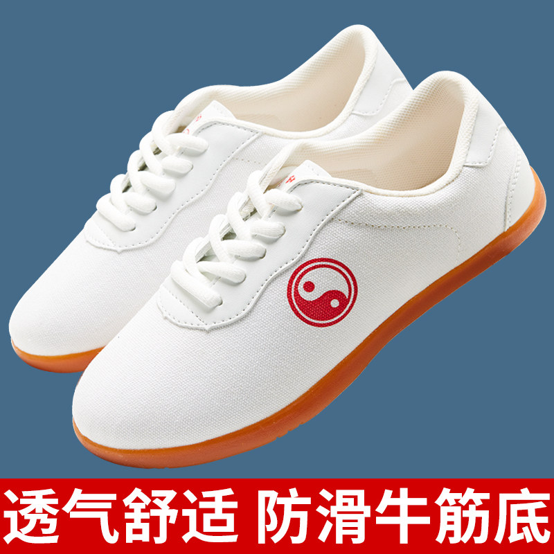 Taiji shoes canvas canvas bullish performing shoes summer Taiji boxing skilled shoes breathable morning training shoes