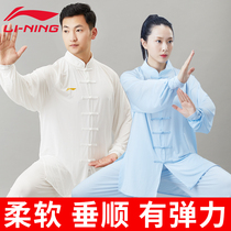Li Ning Brand Milk Silk Tai Chi Clothing Womens Clothes Summer High-end Foreign Air New Practice Mens Taijiquan Martial Arts Suit