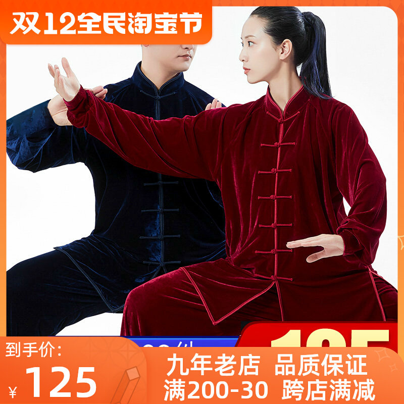 Golden velvet Tai Chi clothing women's autumn and winter thickened Tai Chi clothing men's martial arts clothing performance practice clothing martial arts impression