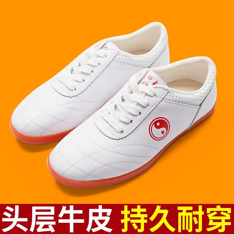 Cow leather Tai Chi shoes cow skin shoes cow skin shoes spring and summer fur fur tai chi boots men soft cow skin shoes martial arts shoes