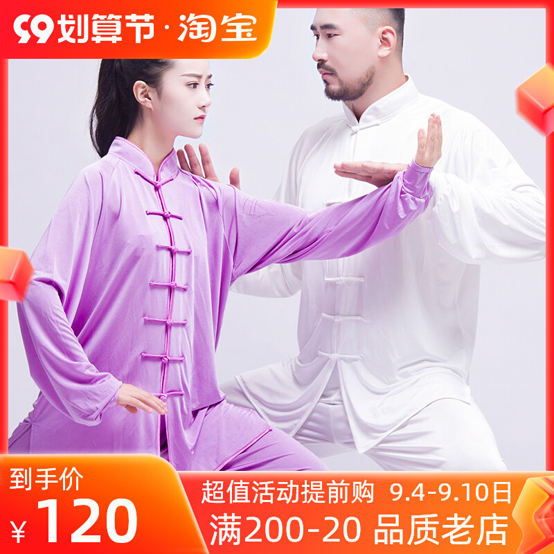 Tai Chi clothing female milk silk male spring and autumn performance middle-aged and elderly practice martial arts morning exercise group Tai Chi clothing