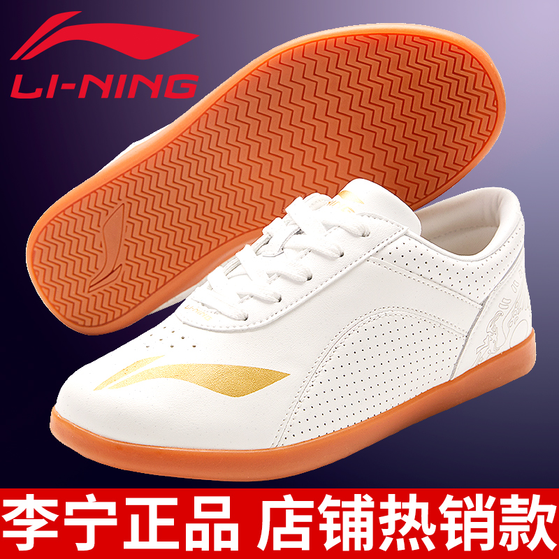 Li Ning brand Tai Chi shoes women's summer tendon bottom breathable Tai Chi practice shoes men's Tai Chi martial arts shoes