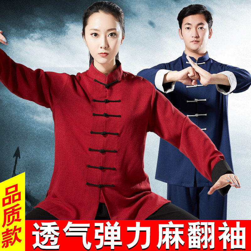 Wu impression cotton cotton spring summer summer Tai chi female tai chi boxing to persuade men Tai chi performance match suit Chinese wind