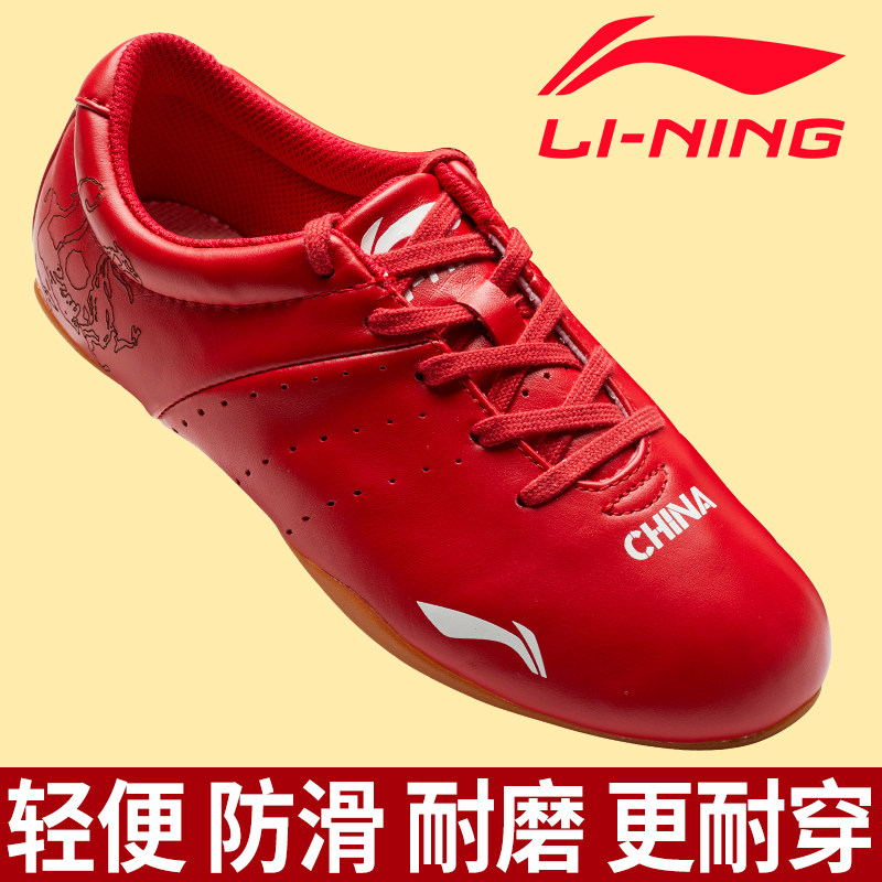 Li Ning Tai Chi Shoes Spring and Summer Male Martial Arts Shoes Head Layer Cowhide Female Tai Chi Practice Shoes Sports Competition Performance Shoes