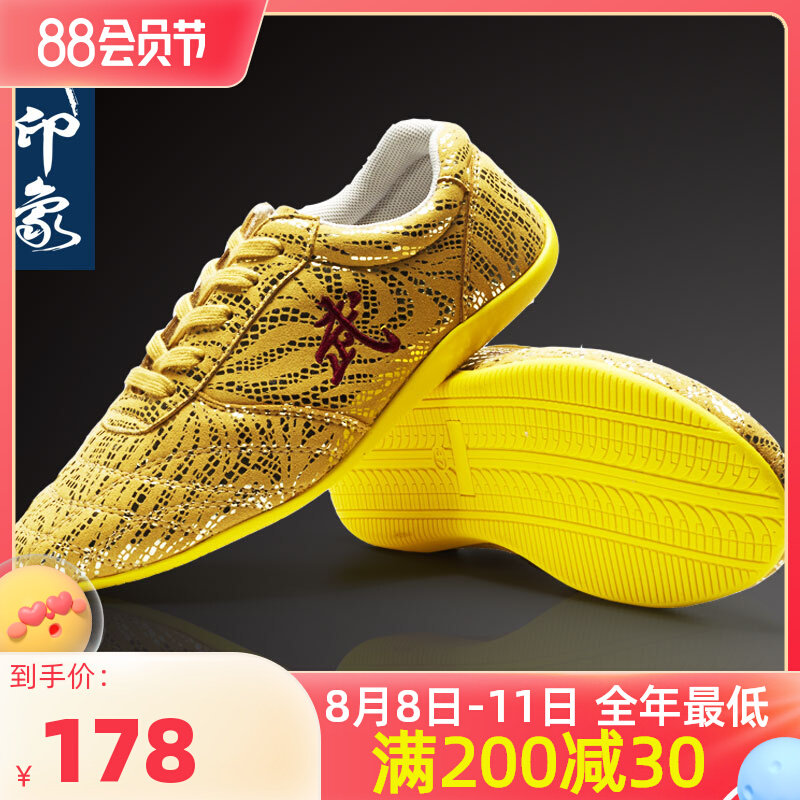 Martial Arts Shoes Children Exclusive Soft Cow Fascia Bottom Tai Chi Shoes Women Men's Spring Summer Practice Shoes Soft Bottoms Kung Fu Shoes Training Shoes