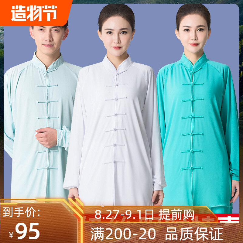 Milk silk tai chi clothing women's new Western style summer tai chi training clothing men's martial arts training clothing suit performance