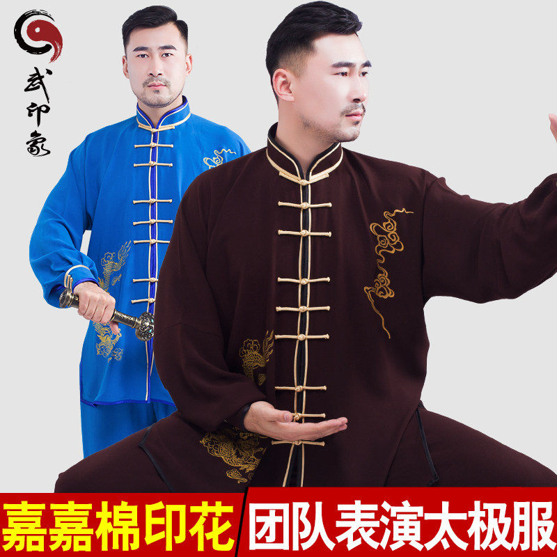Printed Tai Chi clothing spring and summer male Jia Jia cotton martial arts performance clothing female middle-aged and elderly Tai Chi training performance clothing