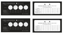 Impurity Standard Board GB5413 30-2016 Dairy Liquid Milk Powder Impurity Standard Edition