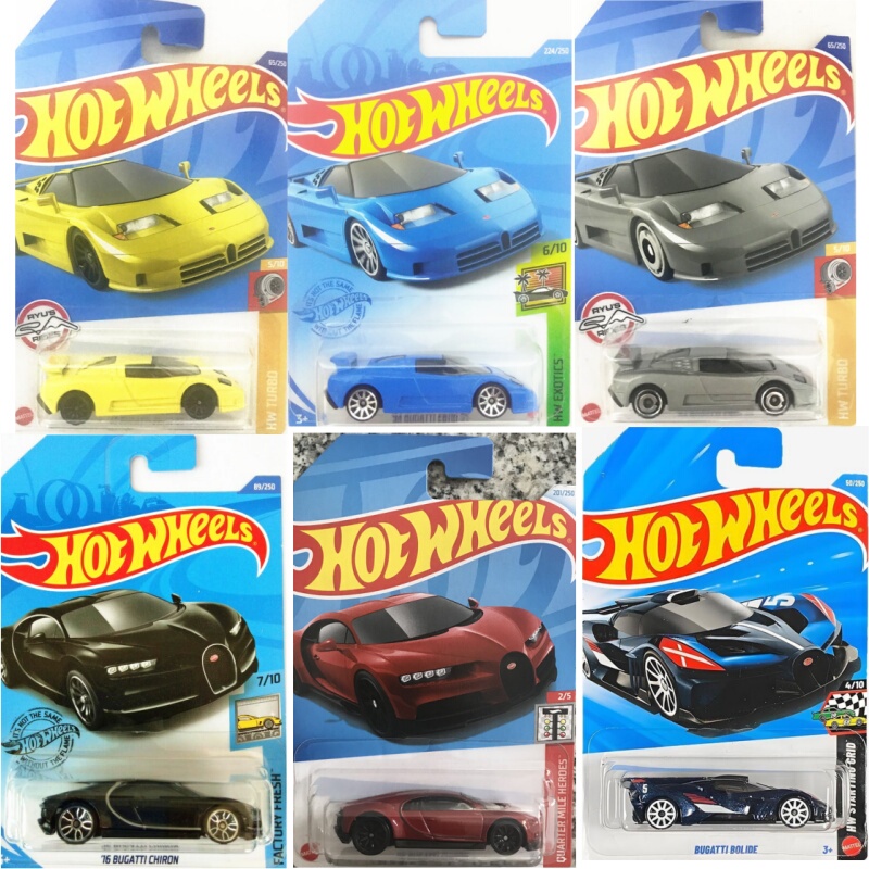 Hot Wheels Small Sports Car Children's Toy Car Boy's Car Model Alloy Ornament Boys' Bugatti Ornament
