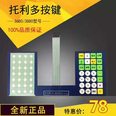 METTLER TOLEDO 3600 3680 3880 Barcode Scale Electronic Scale Keyboard Keyboard Brand New