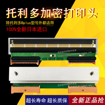 METTLER TOLEDO electronic scale electronic scale encryption print head Bcom 3880 imported from Japan