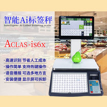 Aclas Top Intelligent AI Recognition Label Scales is6x Barcode Scales Vegetable Fruit Smart Scale Computer Touch Screen