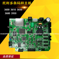 Mettler Tolli multiple code scale electronic scale 3600 3610 3650 3680 3950 3950 motherboard warranty 1 year