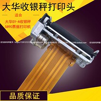 Shanghai Dahua bar code SY-15 30 cash register scale electronic scale print head thermal head chip