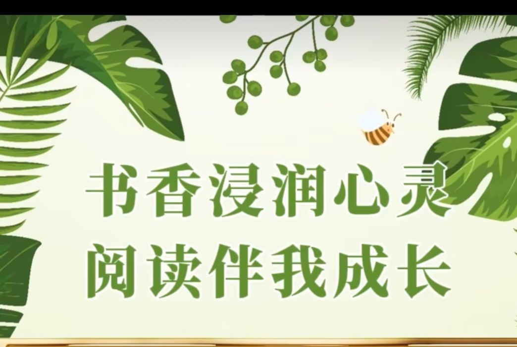 星火期刊图书店的LOGO