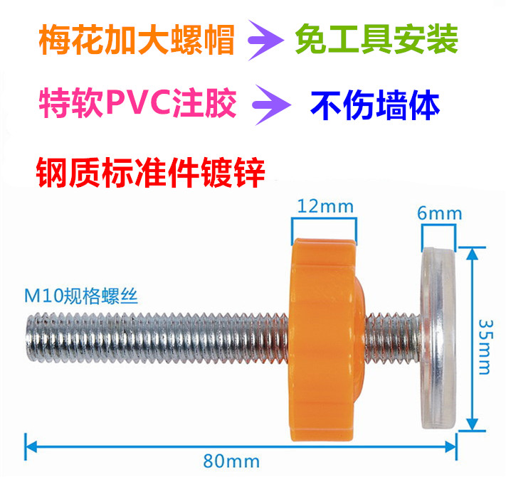 Baby Boy Safety Door Guard Fence Accessories Pet Dog Isolation Door Adjustment Screw Fence Rod Top Bolt Free of punch
