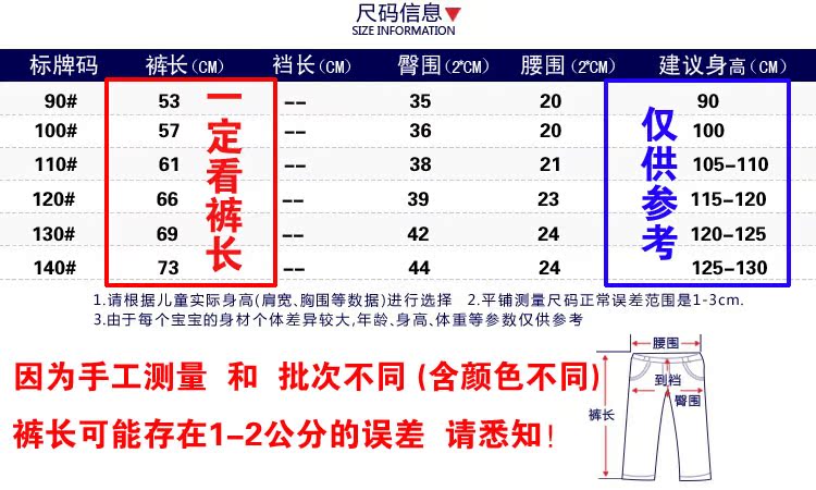  尺码2016新版.jpg