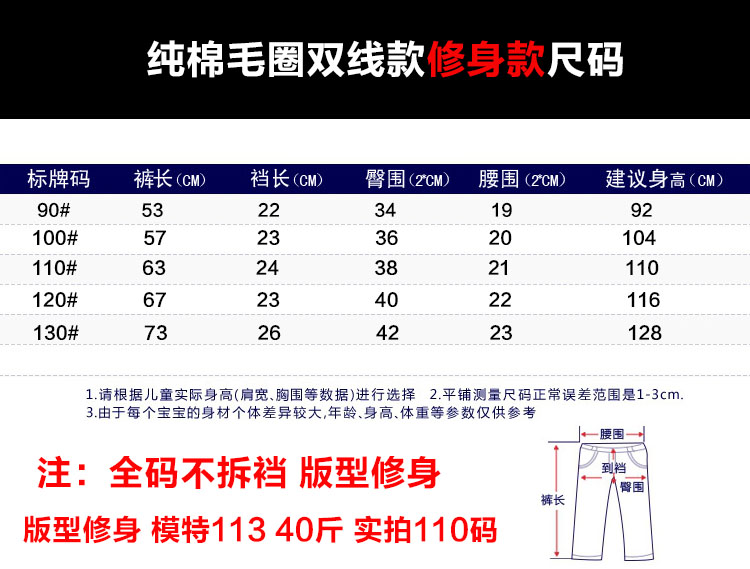  双线尺码.jpg