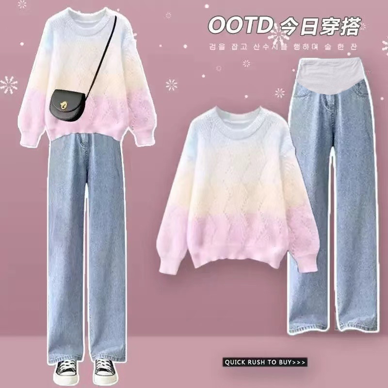 Maternity Autumn Clothing 2026 New Set Korean Style Loose Gradient Color Rainbow Sweater Belly Support Pants Two-Piece Set for Spring and Autumn