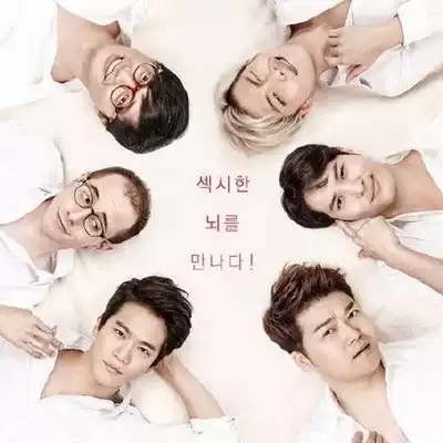 Men DVD with the brain sexy era problem