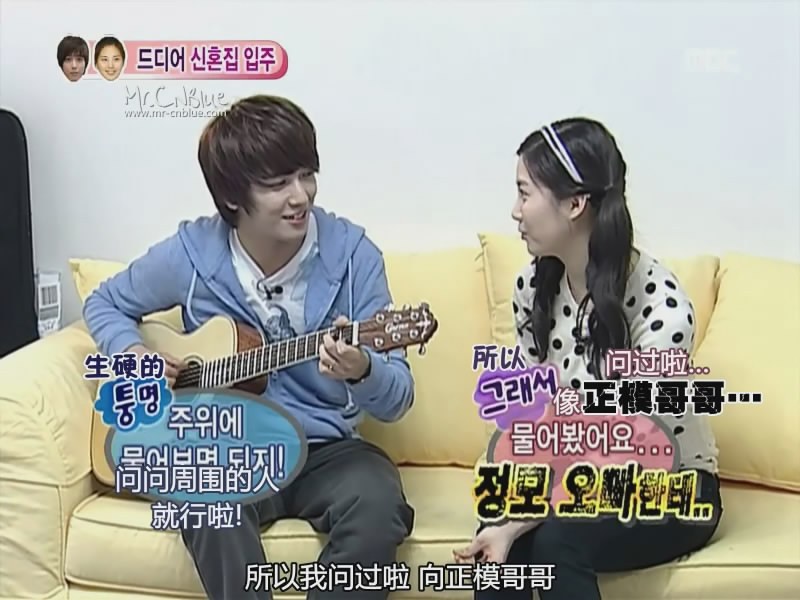 We got married to sweet potato couple Yong and Xu Xian DVD.