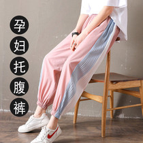 Three or four months pregnant woman pants women Summer beat underpants Spring and autumn slim fit outside wearing 2021 new sports pants spring clothing