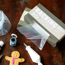Thickened disposable decorative bag suitable for all kinds of flower mouth baking decorating tools 50 sets