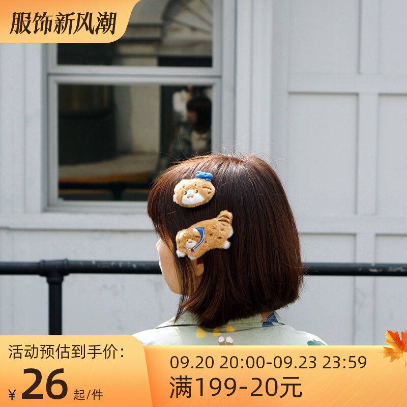 mewji inexplicable original kitty cat cute JK day family hair accessories hair accessories interesting plush hair clip head rope