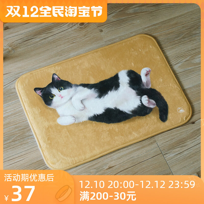 Miaoji MEWJI original cute cat room door bathroom carpet mat floor mat gift style collection