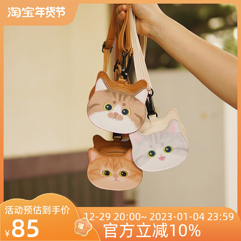MEWJI Miaoji Original Cat Print Mini Cute One Shoulder Messenger Lipstick Headphone Bag Mini Bag Coin Purse