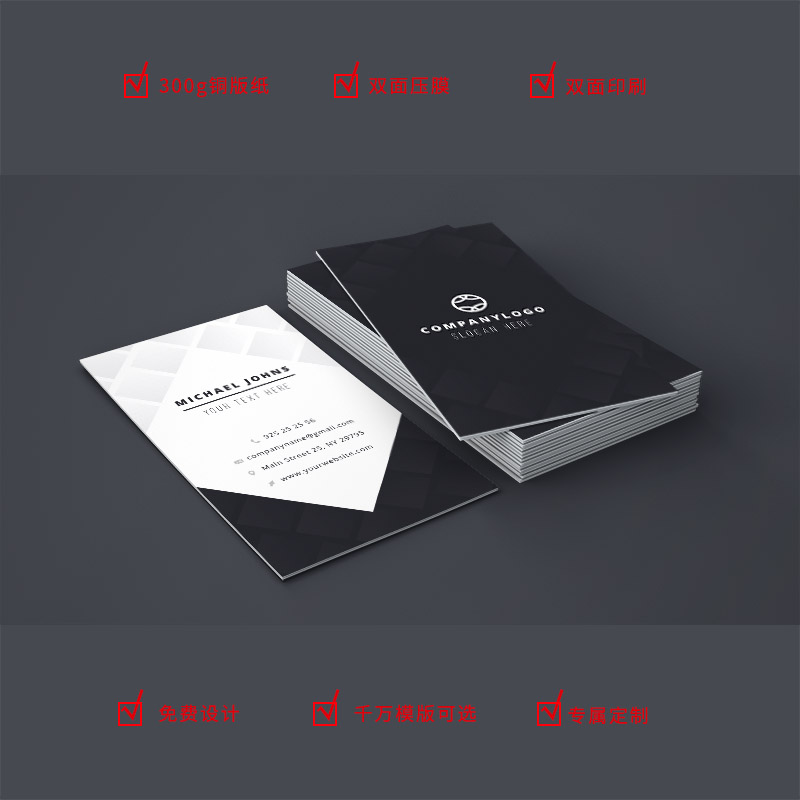 Custom card design double-sided business card business service experience card cash coupon point card business card