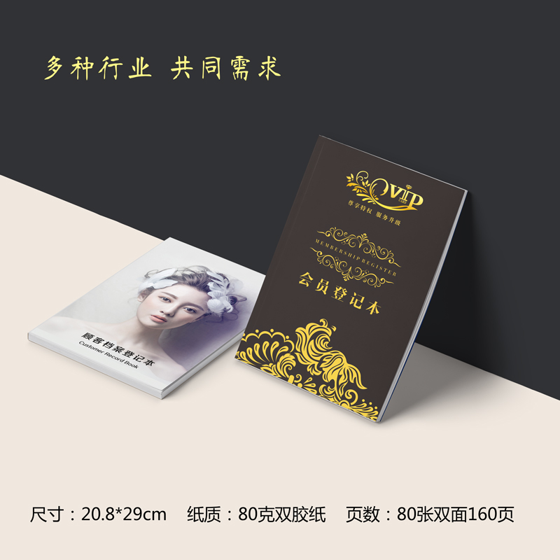 Registration of this customized physiotherapy office Card consumption record This beauty salon customer Archives This member Customer Handbook Customized 