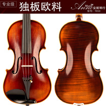 Anne new Italian imported European material solo performance grade violin pure handmade antique single board violin