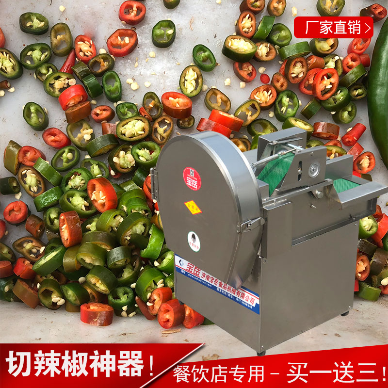 Small Chilli Cutting Circle Cutting section machine Commercial fully automatic cutting edge pretzels Multi-functional line pretzels Pepper Shallots Chopped Vegetables