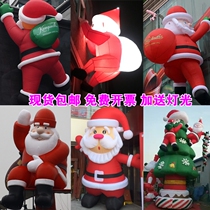 Extra thick inflatable Santa Claus gas mold climbing wall cartoon luminous decoration shopping mall holiday beauty Chen arch