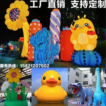Inflatable dinosaur gas model beckons cartoon arch hair luminous large simulation plant flower model big yellow duck customization