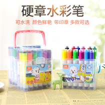 Childrens hand seal washable watercolor pen 12 colors 18 color 24 color drawing pen 36 color Student color painting brush