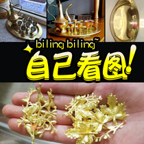 Taiyang Brand 916 Copper Cleaning Agent Copper Bright Refurbishing Agent Brass Purple Cleaning Agent Copper Polishing Agent Single Cleaning Agent