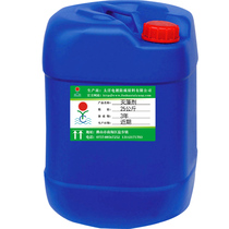 Green Moss Water Treatment Central Air Conditioning Pool Cooling Tower Circulating Water Algae Extinguisher Bacteria Algae Deodorant