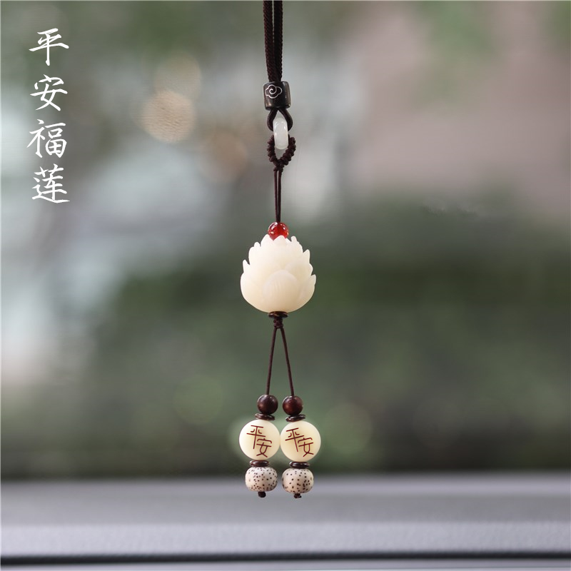 Car pendant upscale atmosphere goddess Shake Soundtrack The Same Net Red Bodhi Lotus Men And Women's Pao Safety Pendant Pendant Accessories.