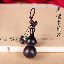  Ebony gourd keychain Mens car key pendant Personality creative braided key chain womens lanyard pendant