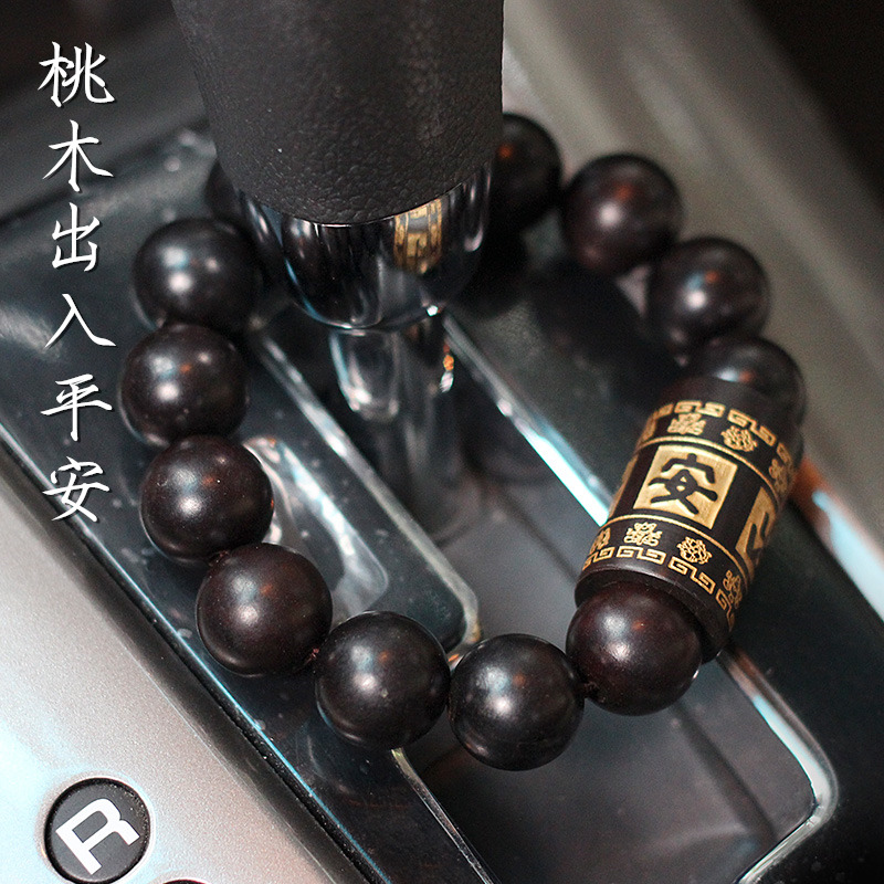 Car Pendant Gear Pearl Gear Shift Handle Peach wood on-board decoration Buddha High-end Male and female Car Accessories Parental