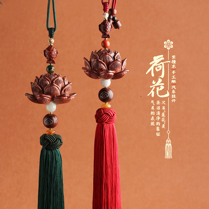 Small Leaf Purple Sandalwood Lotus Car Pendant Upscale Rear Camera Pendant Accessories Creative Hanging Accessories For Men And Women Auto Ornament Safe